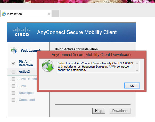 cisco anyconnect secure mobility client install error